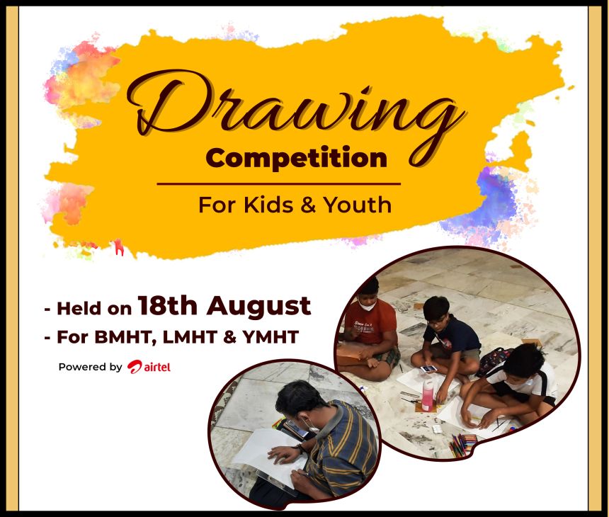 DRAWING COMPETITION @ SIM CITY - POWERED BY AIRTEL
